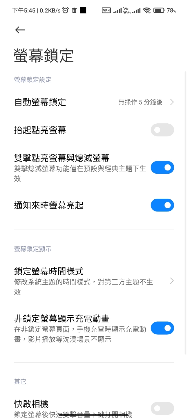 X3PRO使用通話錄音只能裝單SIM卡嗎？