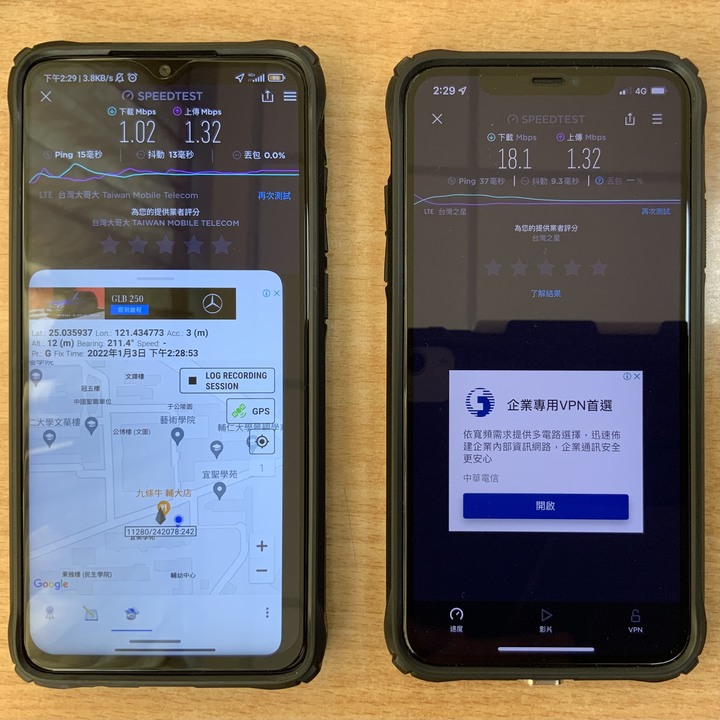 (再更新）給台灣之星用戶同胞的評測：台灣大哥大4G/5G 和 台灣之星4G/5G 體驗