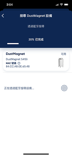Blueair DustMagnet™淨無塵小旋風 5系列空氣清淨機 ｜居家無塵過濾的絕佳選擇！