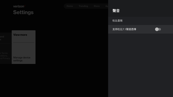 點我看大圖 Verizon Stream TV - Amlogic S905X4 AV1 / WiFi 6 / Netflix 認證電視盒