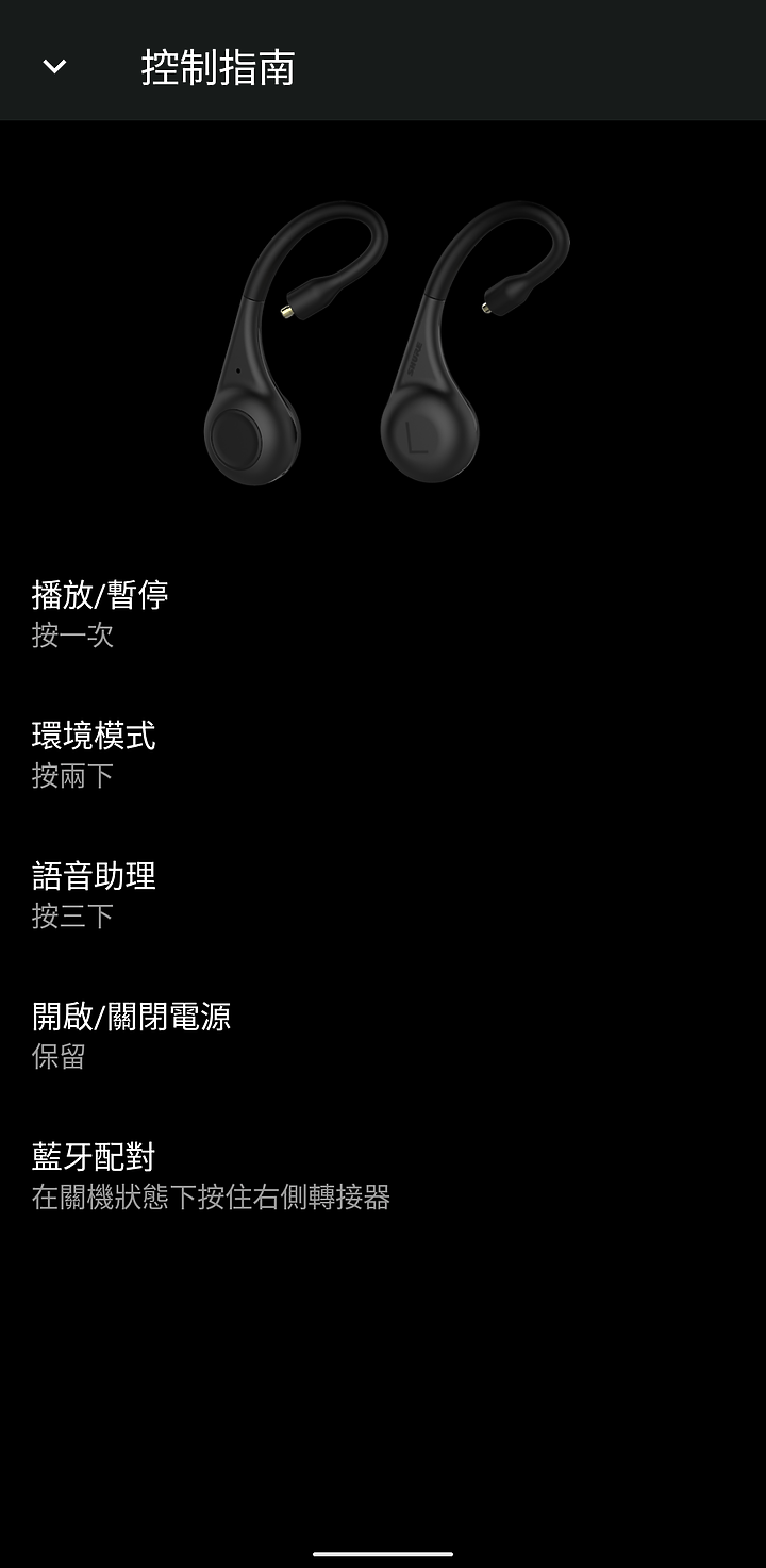 【北極熊開箱】回憶樸實的經典- SHURE AONIC 215 Ture Wireless