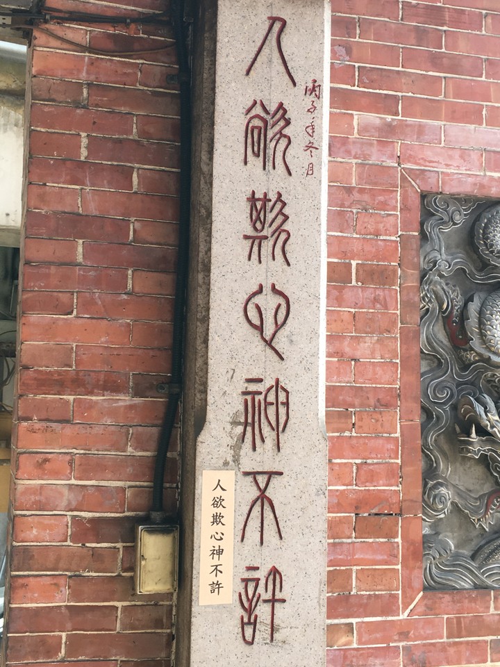 一府、二鹿、 三艋舺--騎遊鹿港古蹟小鎮