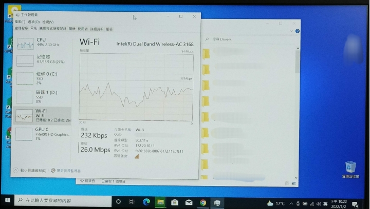 (再更新）給台灣之星用戶同胞的評測：台灣大哥大4G/5G 和 台灣之星4G/5G 體驗