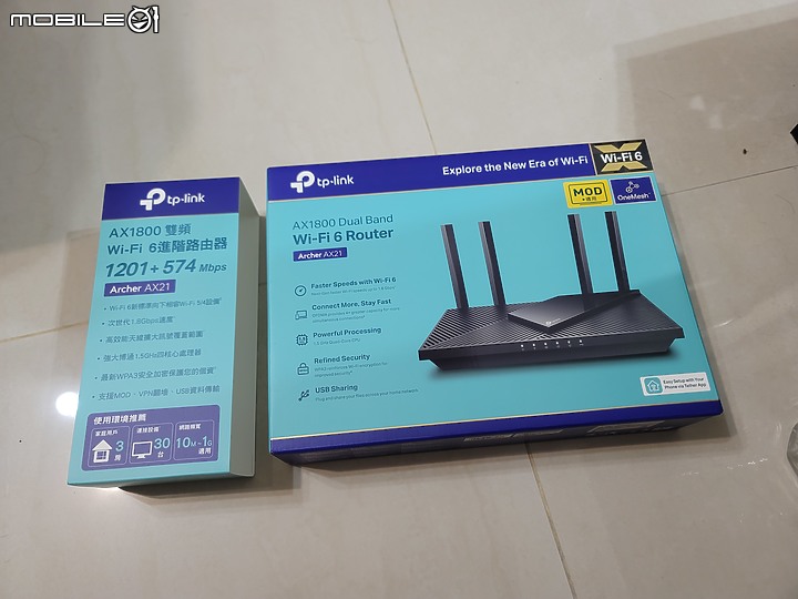 好市多版本的 TP-LINK AX21 AX1800