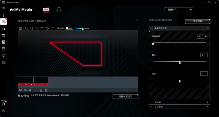 ROG Strix Flare II Animate 機械電競鍵盤開箱搶先試用 匯集頂尖設計的旗艦選擇