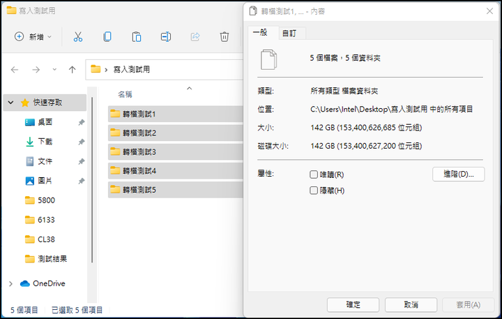輕輕鬆鬆上6000MHz,Kingston FURY Beast DDR5 獸獵者超極速體驗
