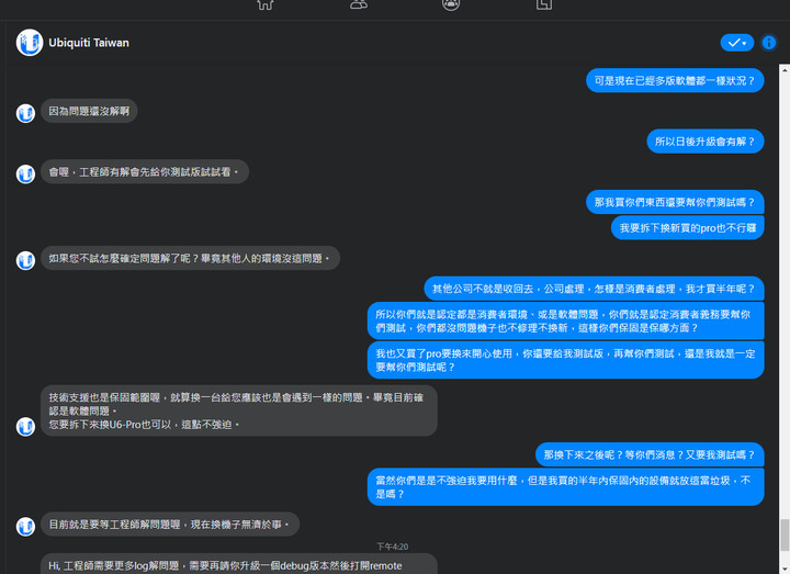 黑化的U粉