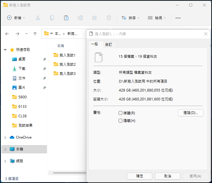 輕輕鬆鬆上6000MHz,Kingston FURY Beast DDR5 獸獵者超極速體驗
