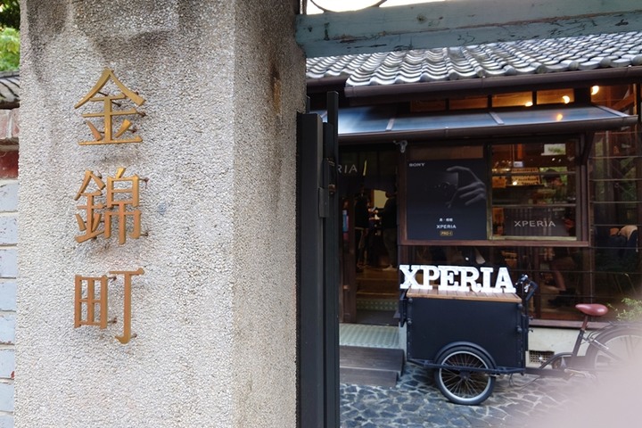 原臺北刑務所官舍|錦町日式宿舍群 |金錦町 — 時光即將倒轉,日式街道即將再現