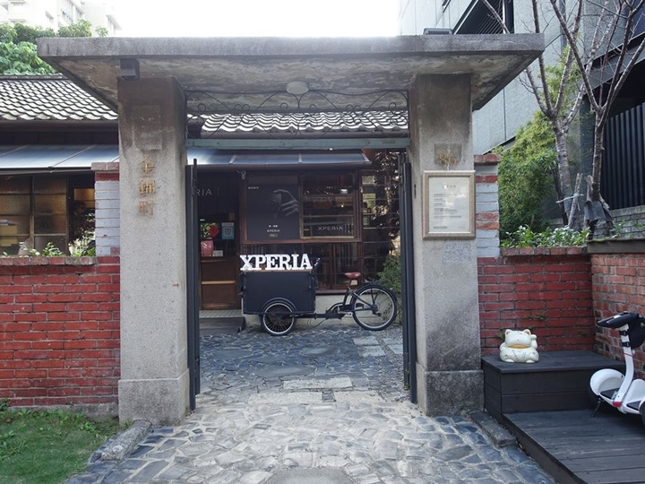 原臺北刑務所官舍｜錦町日式宿舍群 ｜金錦町 — 時光即將倒轉，日式街道即將再現