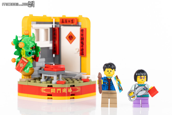 財神到你家！樂高LEGO「新春百趣盒」、「新春冰上遊」開箱體驗