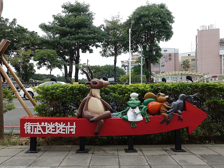 苓雅區 衛武迷迷村|衛武營彩繪社區 — 巨型彩繪雲集,整座社區就是畫布,全臺最大彩繪社區