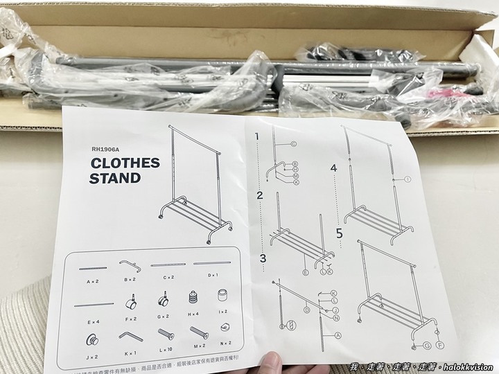 開箱｜LIGFE立格扉，居家收納組裝家具，簡單有品味!霧灰顏色好美~質感可調式掛衣架&竹木杯墊，清新北歐/沉穩工業/簡約自然風格任你選!!