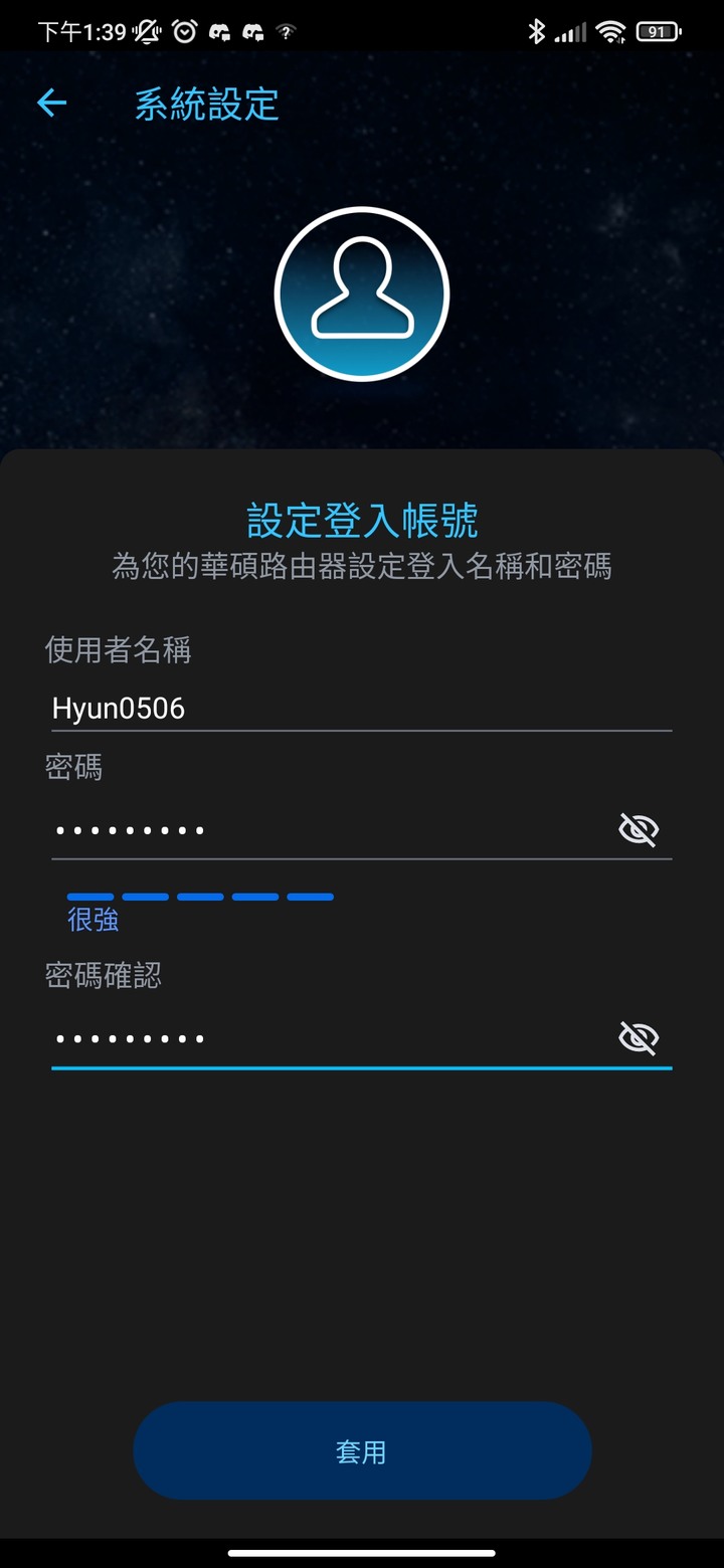 [休賢開箱]終於不用再看很卡的Youtube了!! RT-AX1800 PLUS開箱