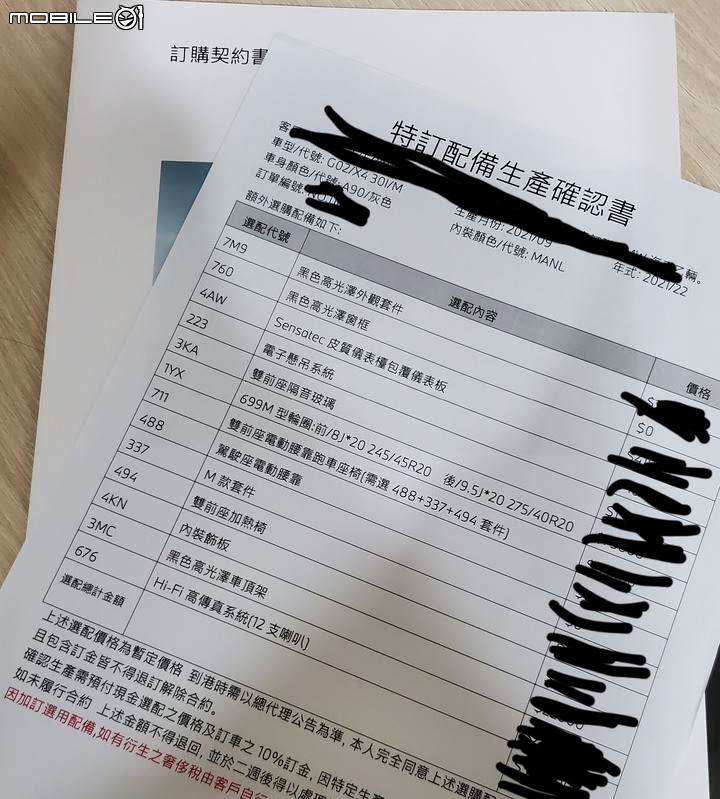 [ 開箱 ] BMW G02 LCI X4 xDrive30i M Sport 德訂歷程／心得／記錄