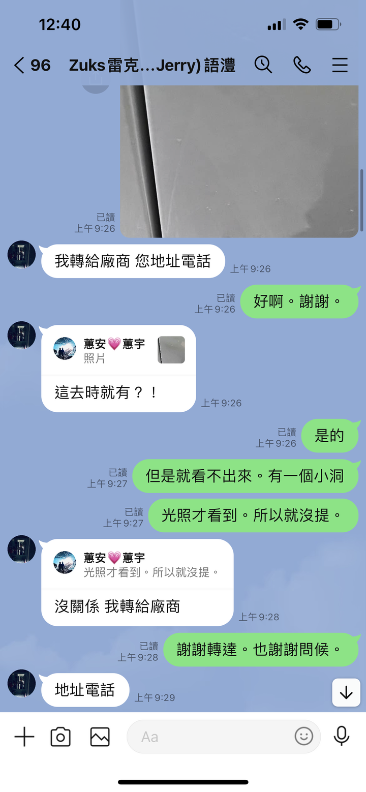 推薦冠丞TOTO