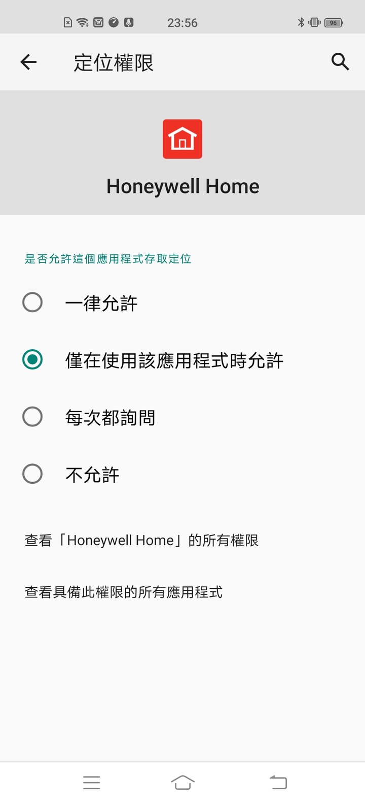 可做寵物監控的偽智能音箱 -Honeywell SMART HOME SECURITY BASE STATION