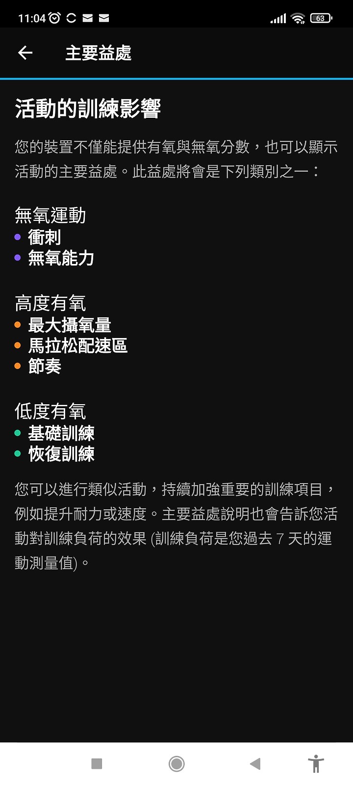 請問這個意思是？