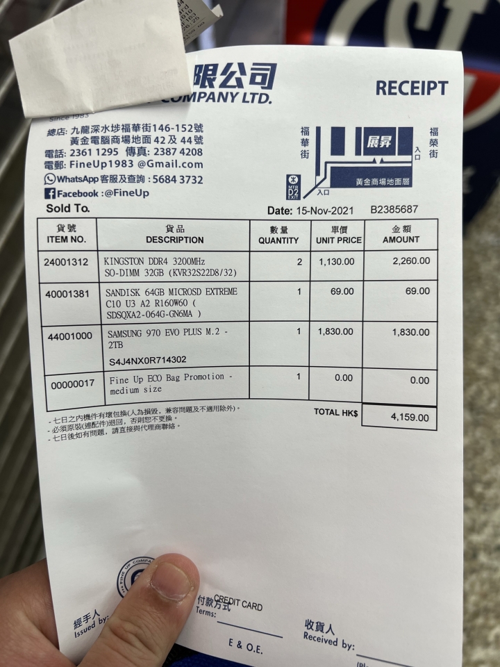 ASUS TUF GAMING F15 FX506HM 灰色個人小改裝