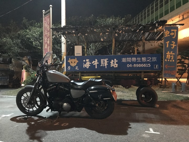 寒夜騎士環島 (陌生人の一年之約)