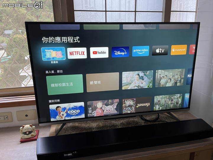 在房間打造個人影音空間-第三彈(TCL 43P725 開箱文)