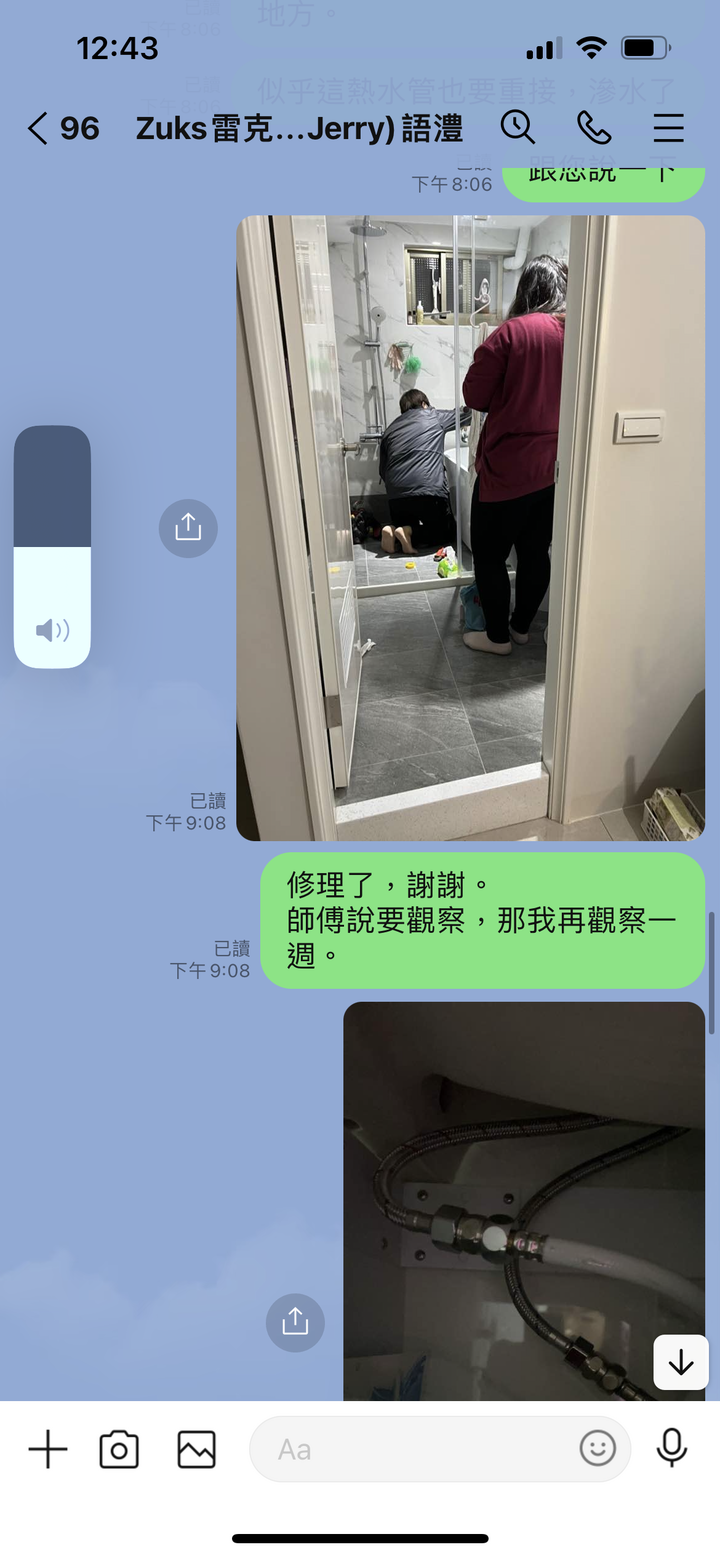 推薦冠丞TOTO