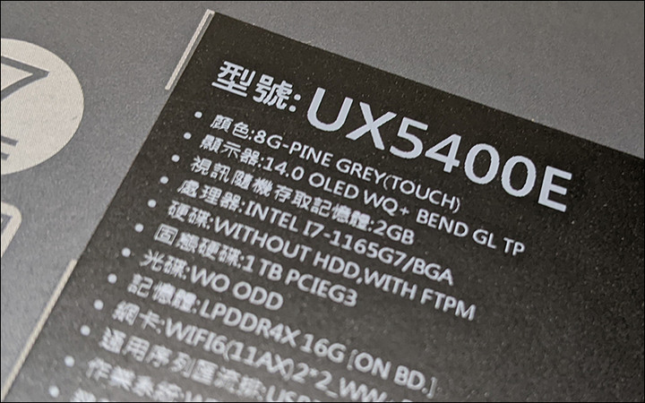 新入荷Zenbook 14X OLED（UX5400E）