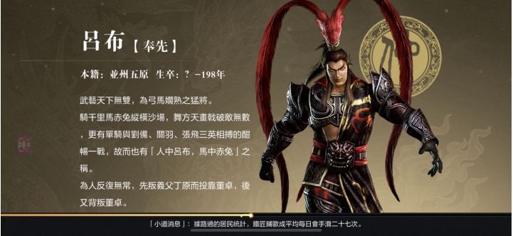 大家會喜歡看高還原度的遊戲角色嗎？