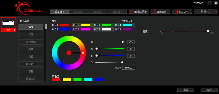 G.SKILL芝奇TRIDENT Z5 RGB DDR5-6000幻鋒戟，創最高紀錄新年讓你虎虎生風！