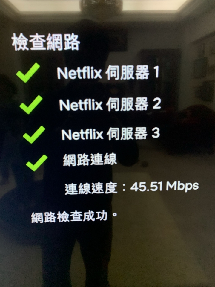 65吋電視內建的Netflix畫質低於接PS4播放？ 正常嗎？