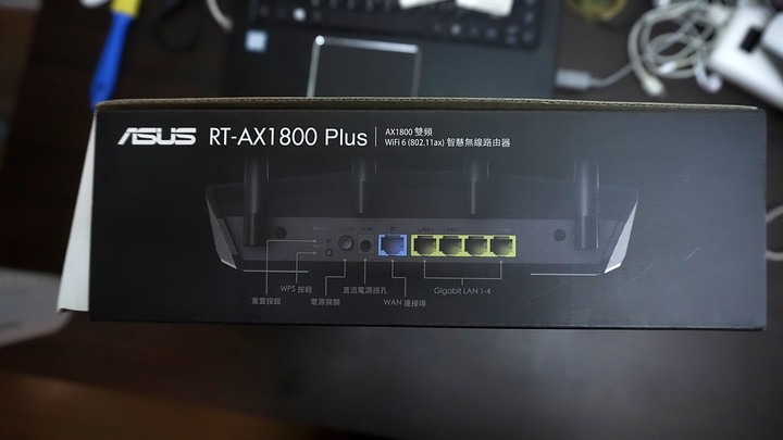[休賢開箱]終於不用再看很卡的Youtube了!! RT-AX1800 PLUS開箱