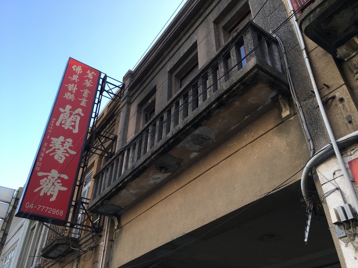 一府、二鹿、 三艋舺--騎遊鹿港古蹟小鎮