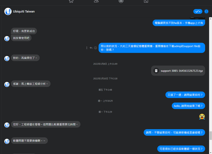 黑化的U粉