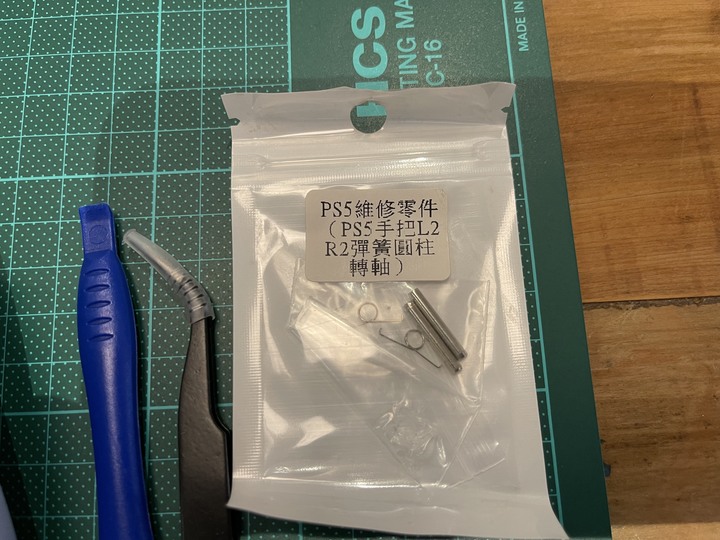 PS5 DualSense R2 鍵彈簧斷裂修復