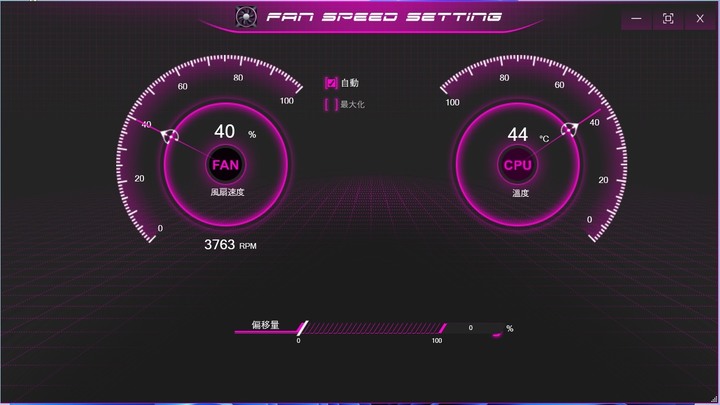 GIGABYTE U4 Ultrabook-輕薄筆記型電腦 掌握財富密碼 隨時交易