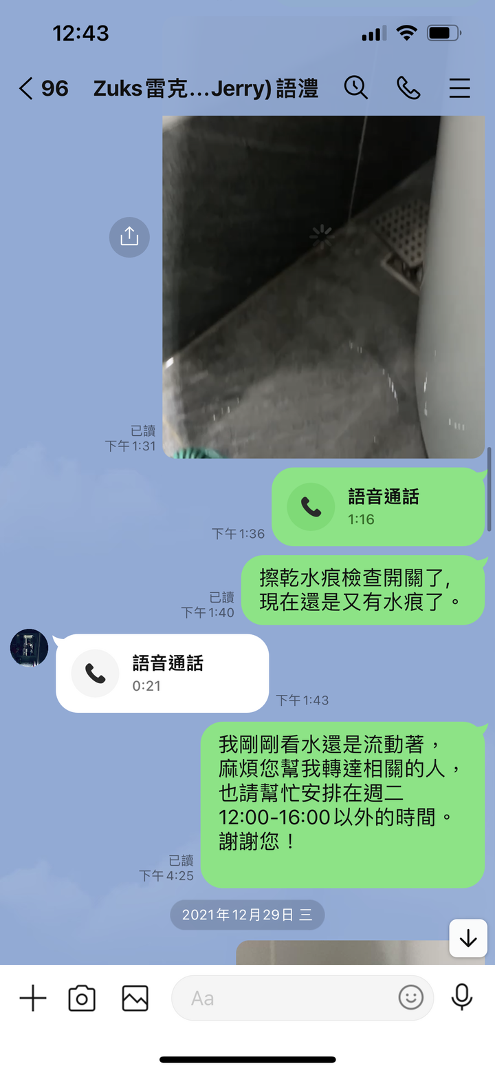 推薦冠丞TOTO