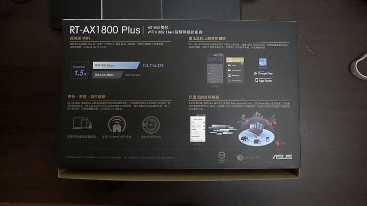 [休賢開箱]終於不用再看很卡的Youtube了!! RT-AX1800 PLUS開箱