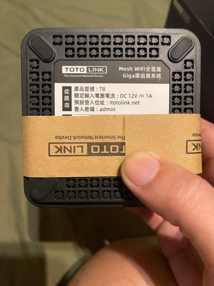 TOTOLINK T8 mesh開箱分享