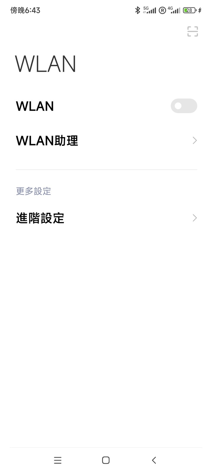 K40莫明死當