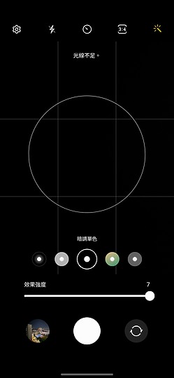 三星Galaxy S21 FE 5G｜體現「實用」的輕旗艦