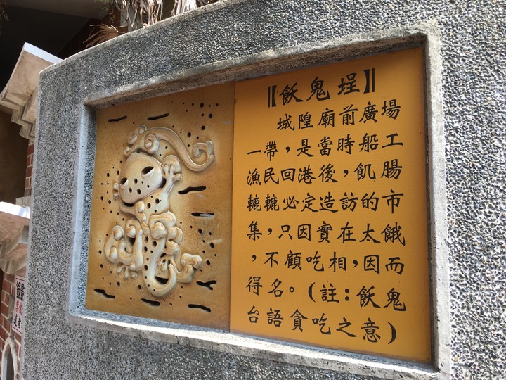 一府、二鹿、 三艋舺--騎遊鹿港古蹟小鎮