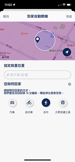 Blueair DustMagnet™淨無塵小旋風 5系列空氣清淨機 ｜居家無塵過濾的絕佳選擇！
