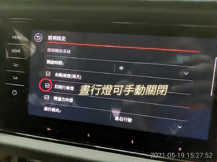 [購車心得] Kodiaq 休旅車 SUV 5+2人 3張汽座