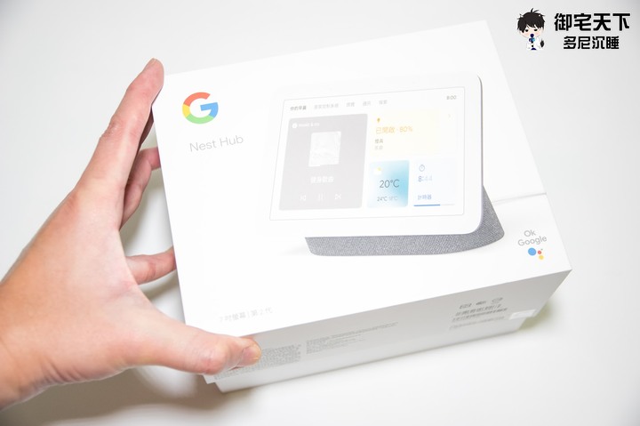 開箱|【台灣大哥大獨家】Google Nest Hub 第 2 代之智慧照明情境組合禮盒