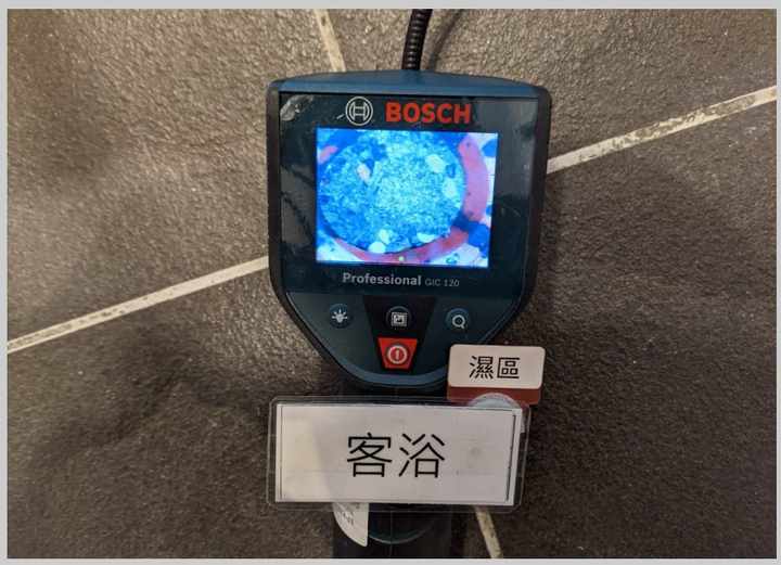 驗屋分享