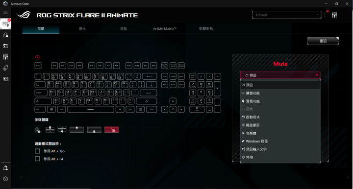 [休賢開箱]朝思暮想的鍵盤終於來了!! ROG Strix Flare II Animate開箱