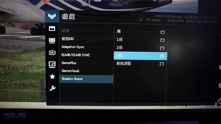 【開箱】入手第一個4K螢幕!! TUF Gaming VG28UQL1A開箱