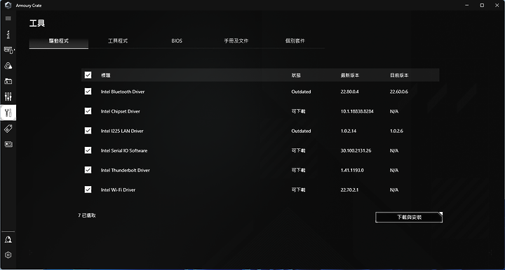 「ROG STRIX Z690-I」 - 增建蓋滿ITX建築工藝文。