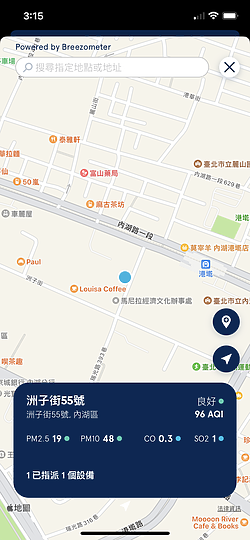 Blueair DustMagnet™淨無塵小旋風 5系列空氣清淨機 ｜居家無塵過濾的絕佳選擇！