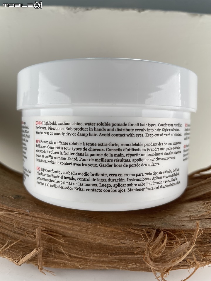 The Legends Pomade 倫敦傳奇髮油 詳細測試